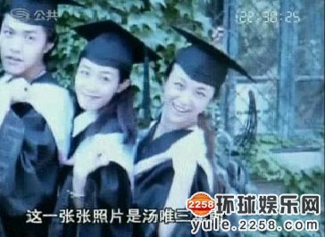 汤唯成长史 靠李安裸戏一举成名 海量童年照曝光