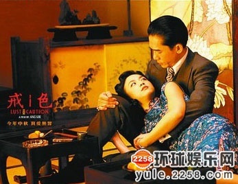 汤唯成长史 靠李安裸戏一举成名 海量童年照曝光