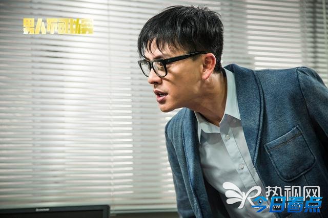 黄宗泽怒吼许绍雄