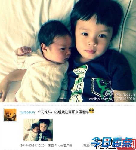 王力宏喜得女可喜可贺 2014升级当爸妈明星
