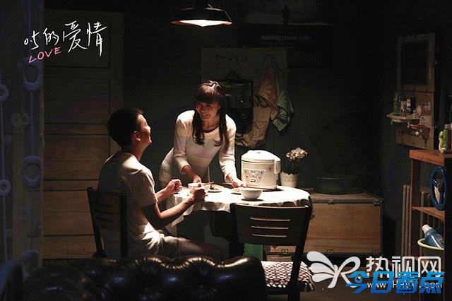《0.5的爱情》揭密北漂生活