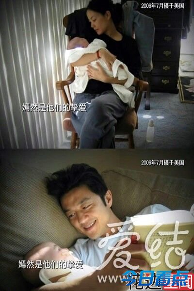 补刀父女陆毅贝儿自拍 杨阳洋被批眼光差