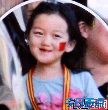 补刀父女陆毅贝儿自拍 杨阳洋被批眼光差