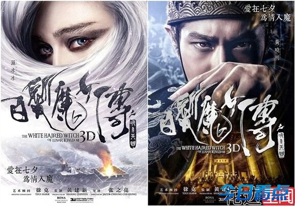 范冰冰激吻黄晓明 被封娱圈最强咸猪手