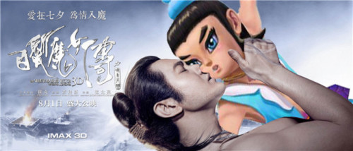 范冰冰激吻黄晓明 被封娱圈最强咸猪手