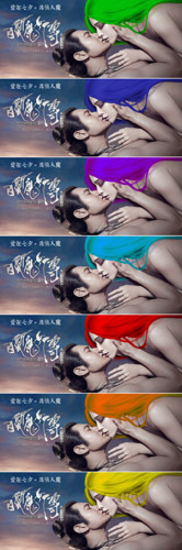 范冰冰激吻黄晓明 被封娱圈最强咸猪手