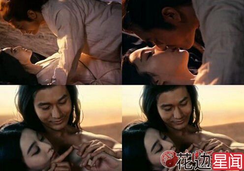 范冰冰激吻黄晓明 被封娱圈最强咸猪手