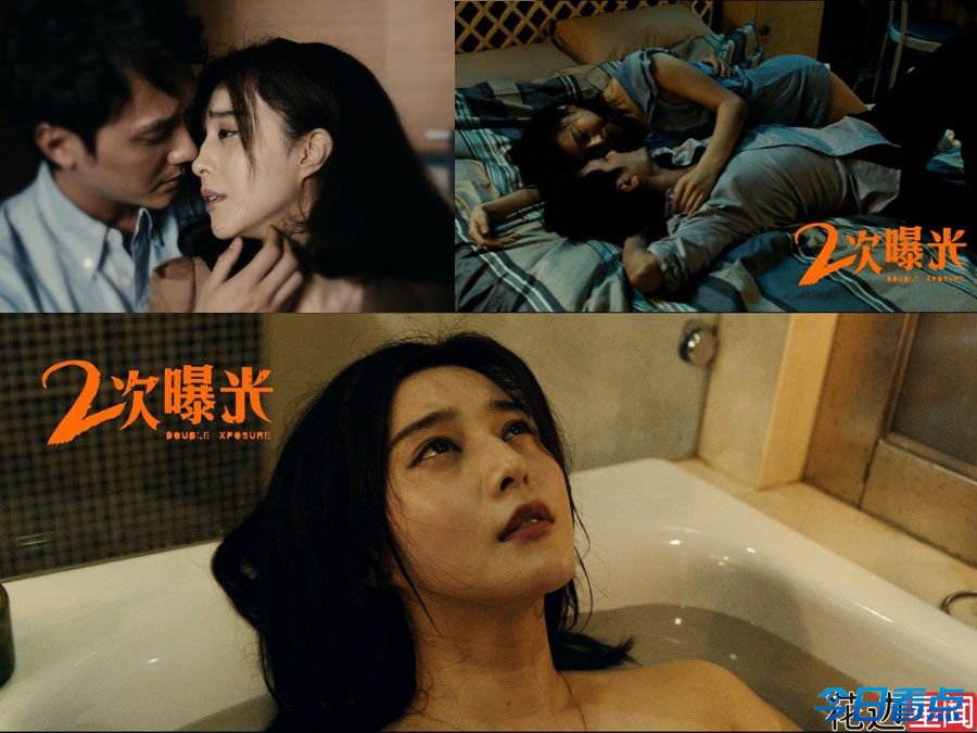 范冰冰激吻黄晓明 被封娱圈最强咸猪手