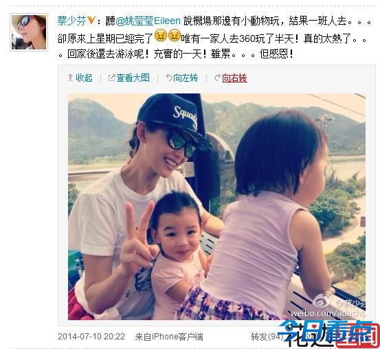 蔡少芬带两女儿出游 明星宝宝谁最萌