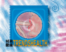 全球最奇葩避孕套