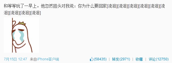 补刀父女陆毅贝儿自拍 杨阳洋被批眼光差