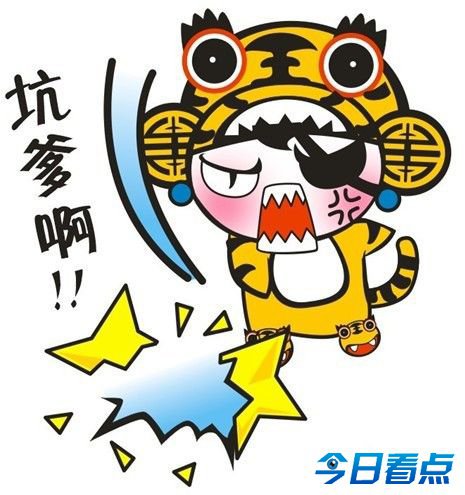 中年男来月经