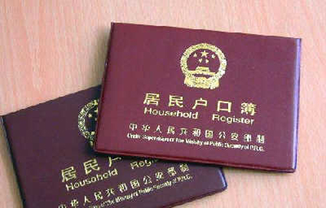 母亲与亲生儿子结婚