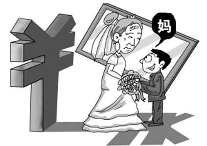 母亲与亲生儿子结婚