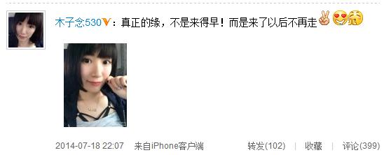 阔太李念晒短发红唇美照 撞脸黄奕Hebe
