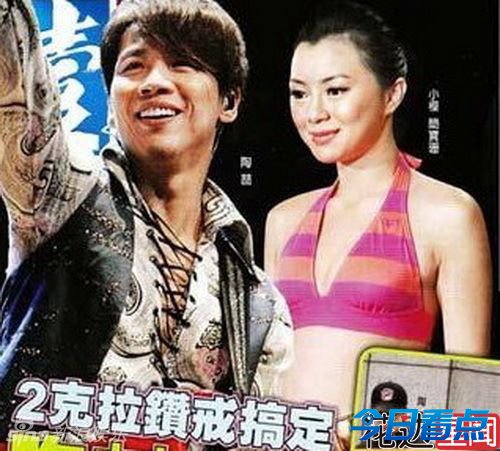 陶喆花40万求婚抱回美娇娘 31日举行婚礼