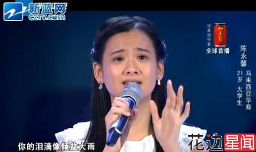 好声音惊现大版森碟 萌娃撞脸大明星合计