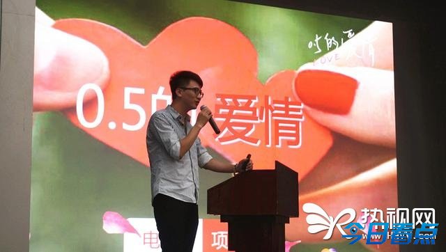 《0.5的爱情》再获赞