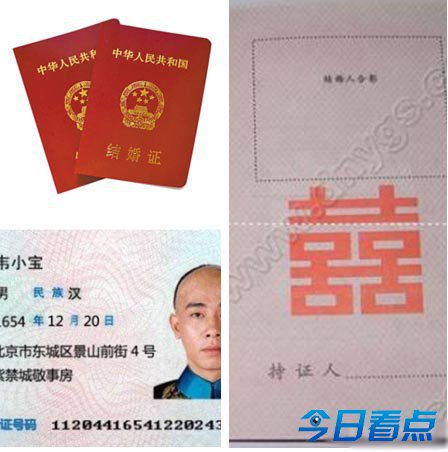 广东男子娶4名妻子