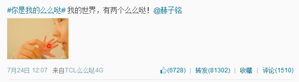 何洁晒子折手照被怒骂 竟用自家孩子炒作