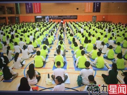 杨幂低调参加佛学青年研讨会 戴口罩无人识
