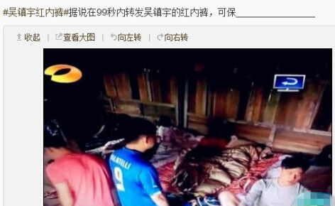 吴镇宇露内裤遭围观 踩雷区怒删费曼私照