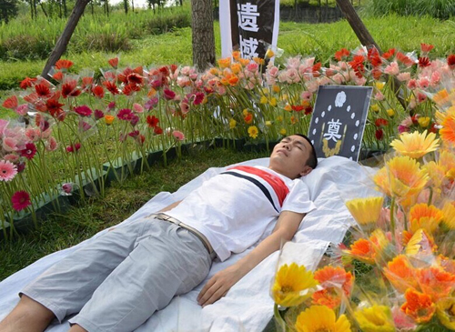 大学生办追悼会体验死亡
