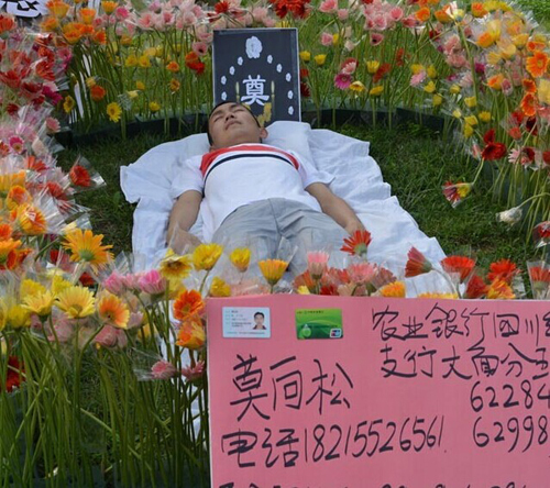 大学生办追悼会体验死亡