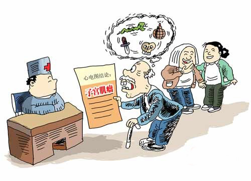 “男子”被诊断“月经不规则”