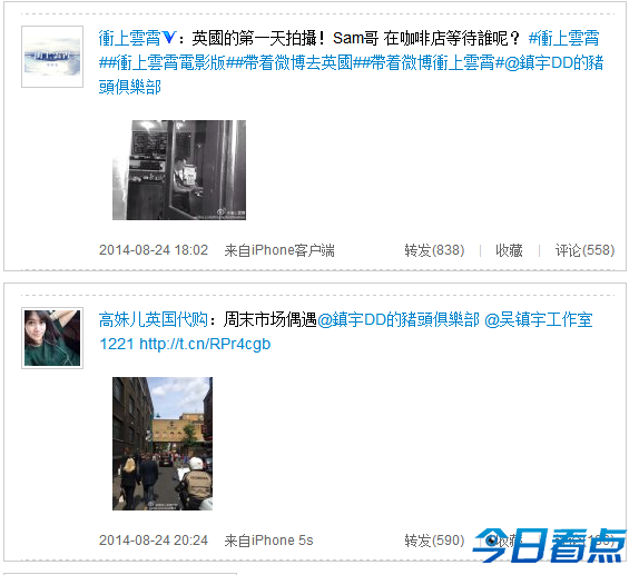 吴镇宇英国再变帅气Sam哥 删微博技能Get