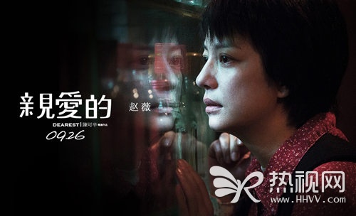 赵薇隔窗深情凝望。【点击进入高清组图】