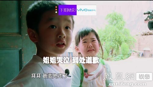 姐姐退出爸2惹风波 萌娃炫富装备亮瞎眼