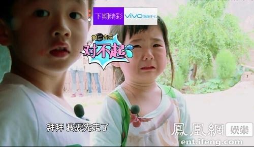姐姐退出爸2惹风波 萌娃炫富装备亮瞎眼