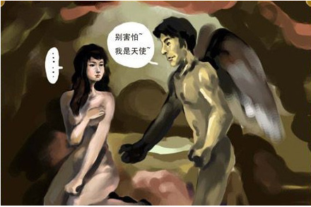 华藏宗门女弟子组教主妃子团 柜内搜出大量性药