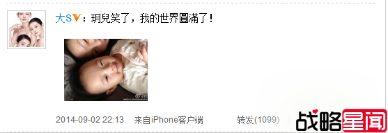 大S女儿憨萌初长成 明星扎堆生子博头条