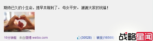 大S女儿憨萌初长成 明星扎堆生子博头条