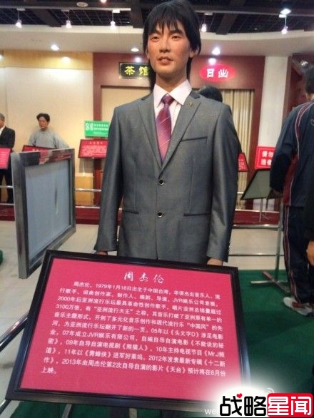 周杰伦蜡像撞脸任贤齐 像葛优戴了假发