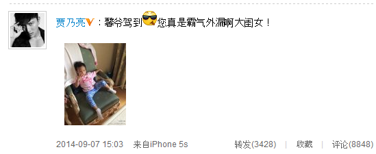 李小璐穿母女装扮小红帽 甜馨呆萌惹人爱