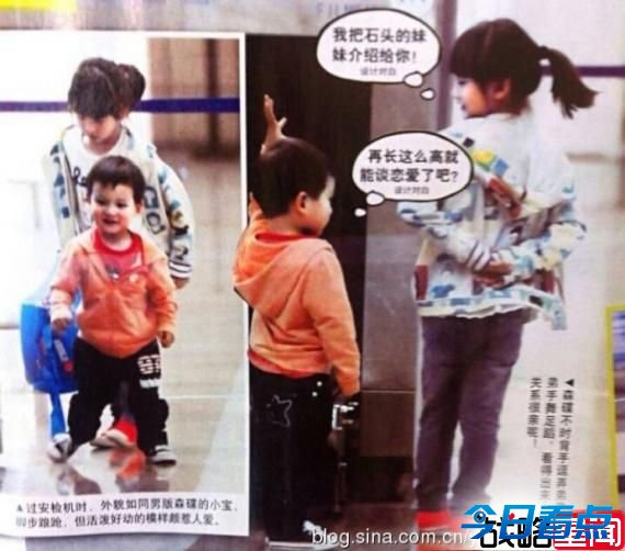 疑田亮二胎儿子正面照曝光 与森碟亲密玩闹