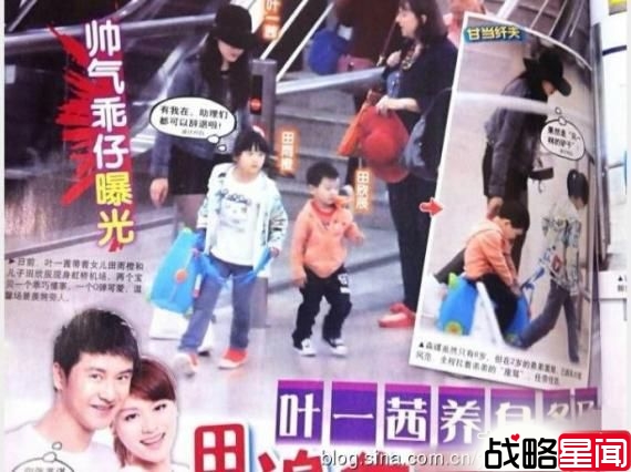 疑田亮二胎儿子正面照曝光 与森碟亲密玩闹