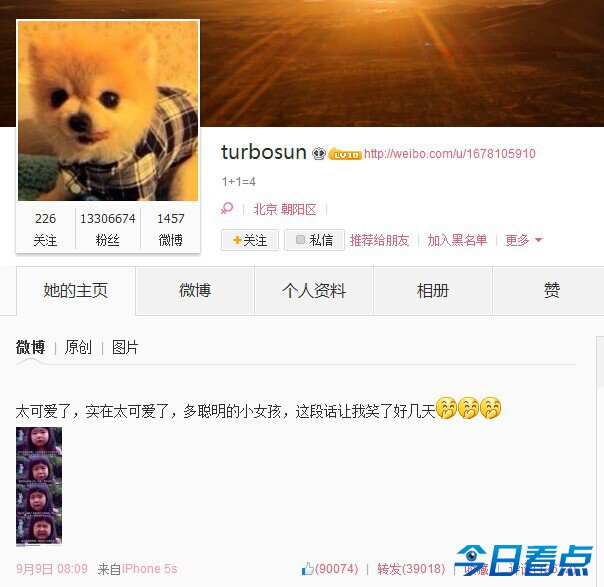 姐姐经典四连拍逗坏孙俪 网友求定娃娃亲