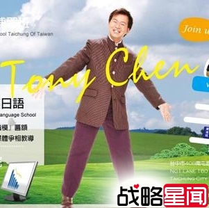 谢霆锋被林志玲“上身” 狂摸林丹暧昧发嗲
