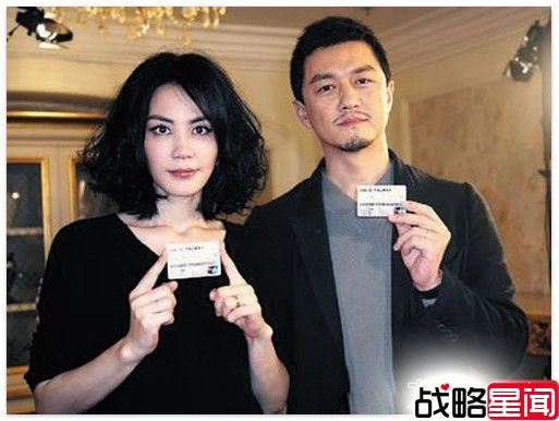 王宝强酷帅带美艳娇妻游韩国 屌丝变型男