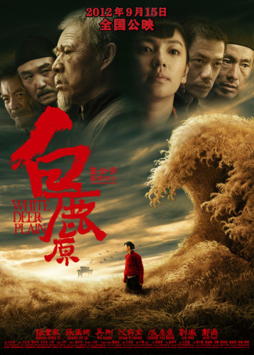 王全安连嫖3日玩双飞 张雨绮傻眼力挺老公