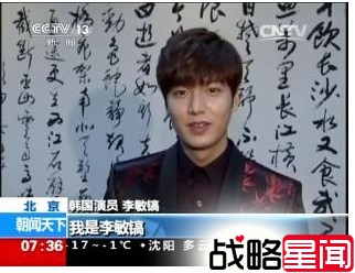 《还珠》韩爆红遭封杀 金秀贤在华捞金逼2亿