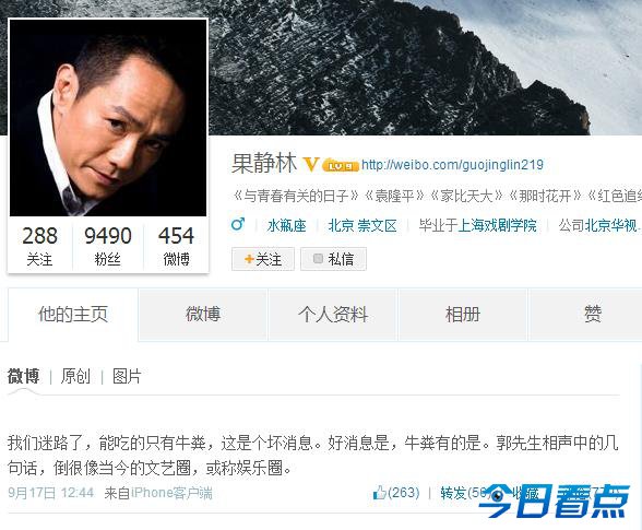 独家:姚晨凌潇肃谁先出轨引爆小三门?(组图)