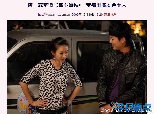 独家:姚晨凌潇肃谁先出轨引爆小三门?(组图)
