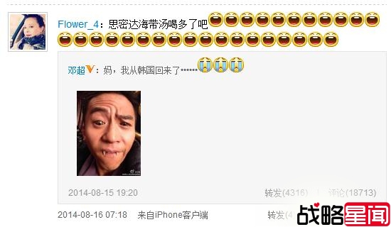孙俪带等等游甄嬛拍摄地 皇太子入宫撒欢
