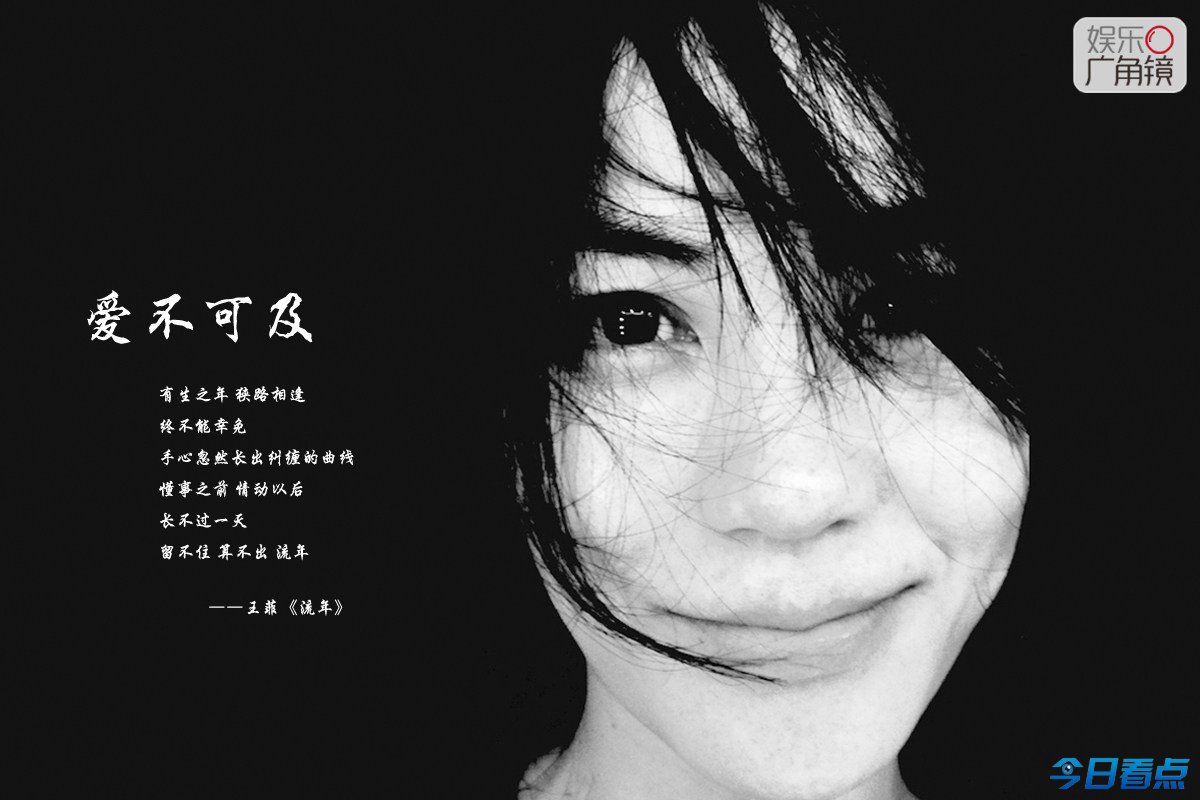 “锋菲恋”12年后再次重逢 旧情复燃难忘怀
