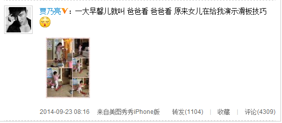 李小璐穿母女装扮小红帽 甜馨呆萌惹人爱